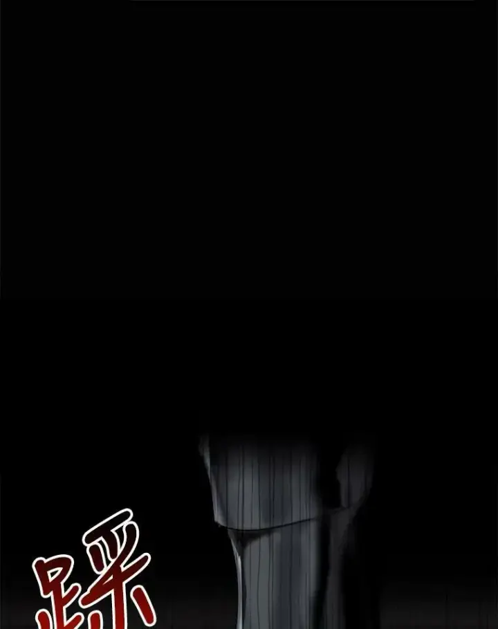 漫画《未来每步都是花路》1.父亲？第44张图