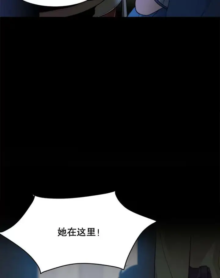 漫画《未来每步都是花路》1.父亲？第50张图