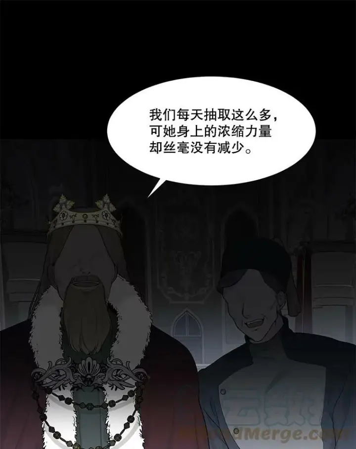 漫画《未来每步都是花路》1.父亲？第65张图