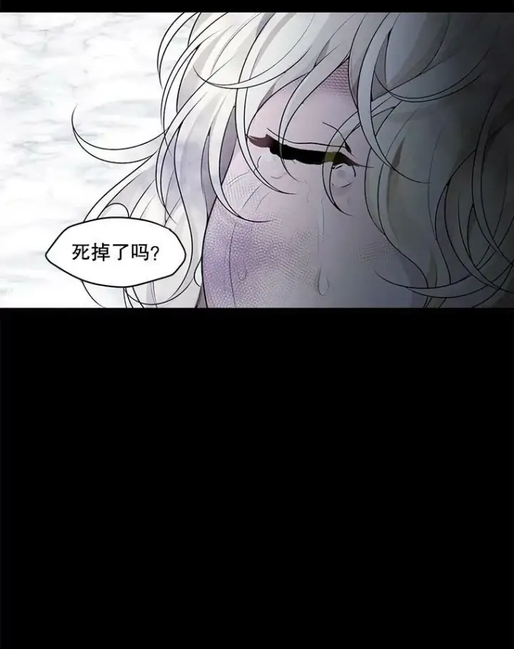 漫画《未来每步都是花路》1.父亲？第68张图