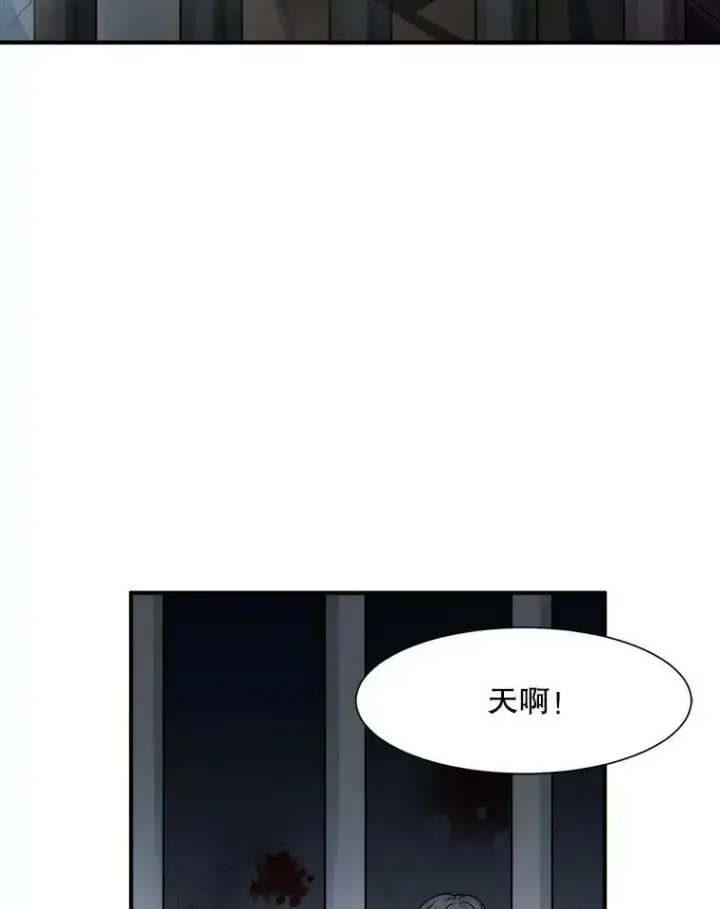 漫画《未来每步都是花路》1.父亲？第74张图