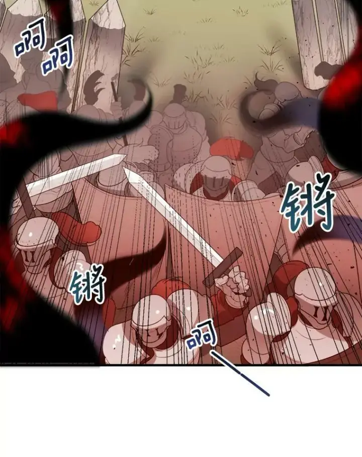 漫画《未来每步都是花路》1.父亲？第8张图
