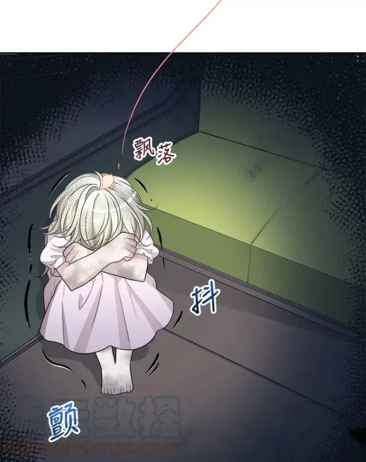 漫画《未来每步都是花路》1.父亲？第81张图