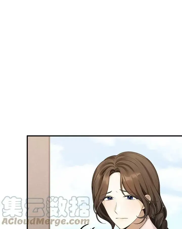 漫画《未来每步都是花路》1.父亲？第85张图