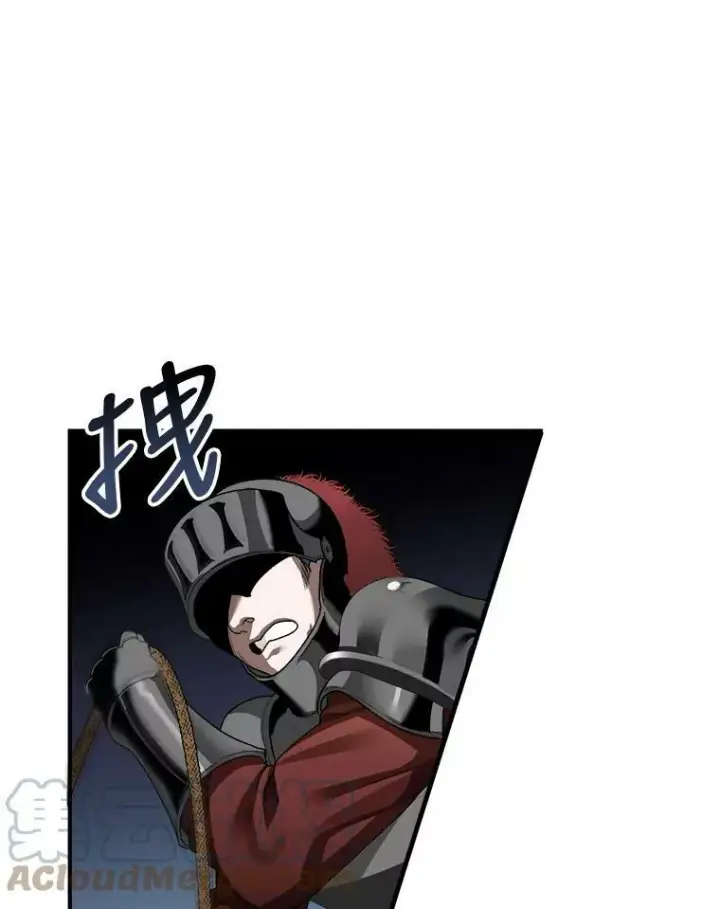 漫画《未来每步都是花路》1.父亲？第9张图