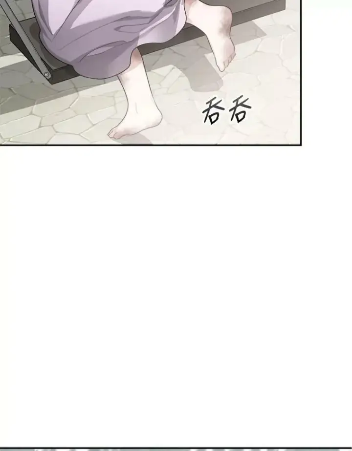 漫画《未来每步都是花路》2.心里的伤痛第10张图