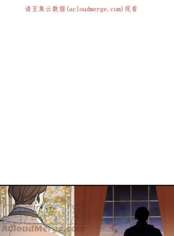 漫画《未来每步都是花路》2.心里的伤痛第102张图