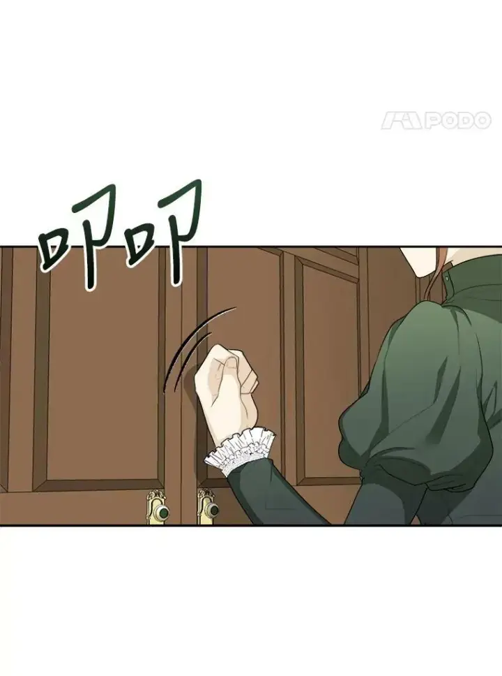 漫画《未来每步都是花路》2.心里的伤痛第28张图