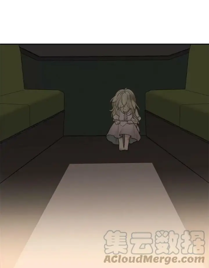 漫画《未来每步都是花路》2.心里的伤痛第5张图