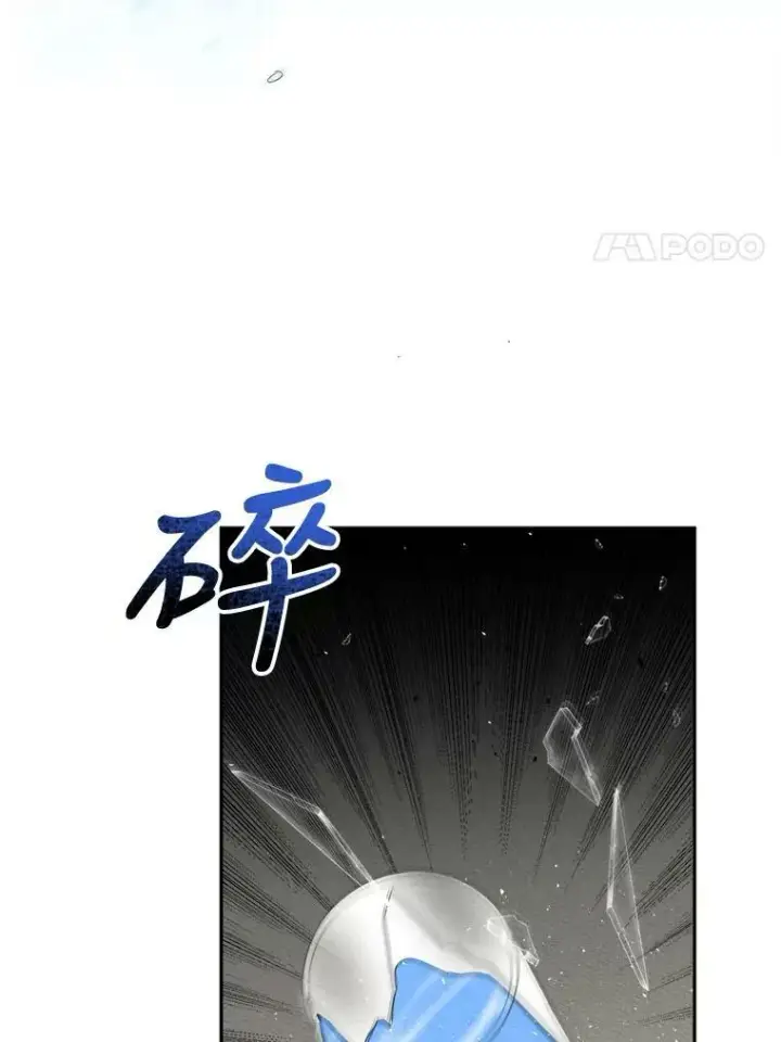 漫画《未来每步都是花路》2.心里的伤痛第54张图