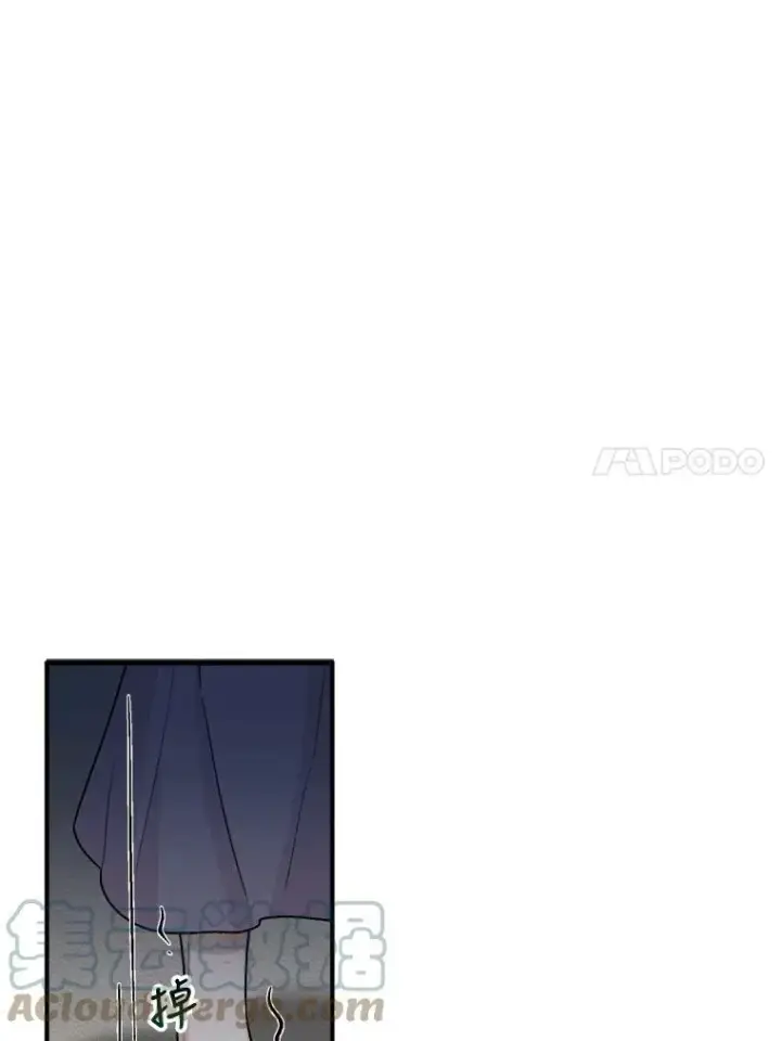 漫画《未来每步都是花路》2.心里的伤痛第57张图