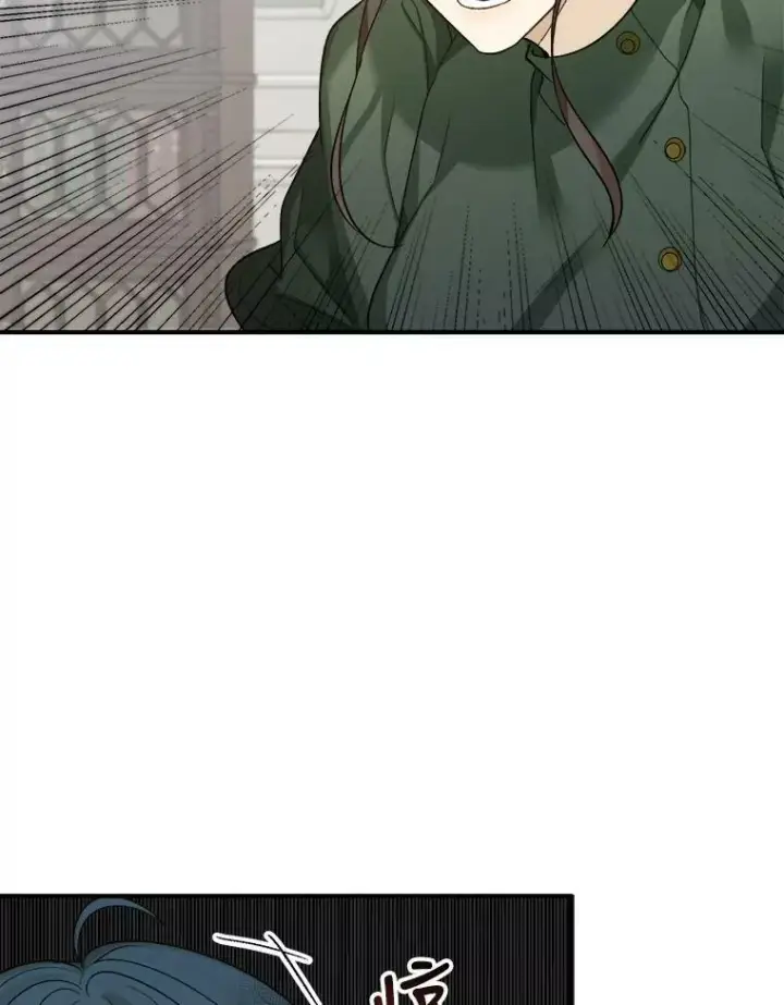 漫画《未来每步都是花路》2.心里的伤痛第66张图