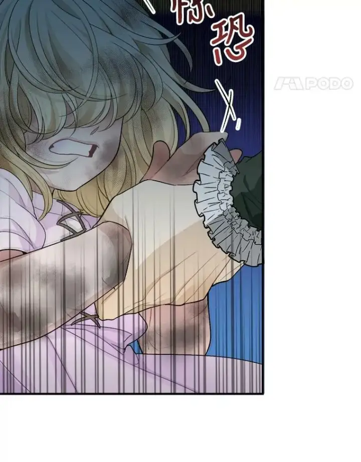 漫画《未来每步都是花路》2.心里的伤痛第67张图