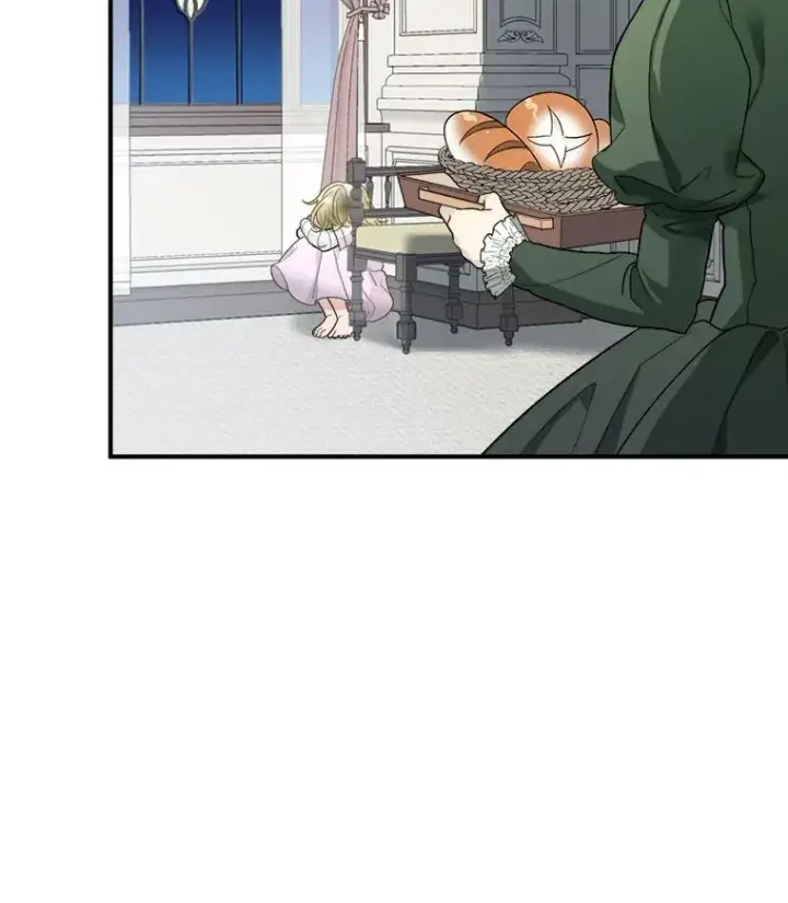 漫画《未来每步都是花路》3.这是我的家？第23张图
