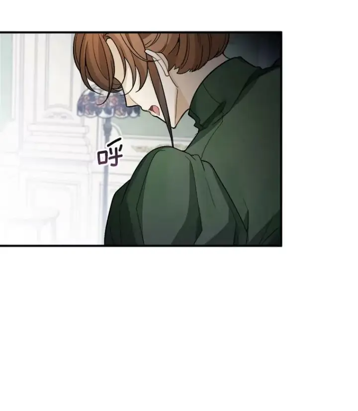 漫画《未来每步都是花路》3.这是我的家？第24张图
