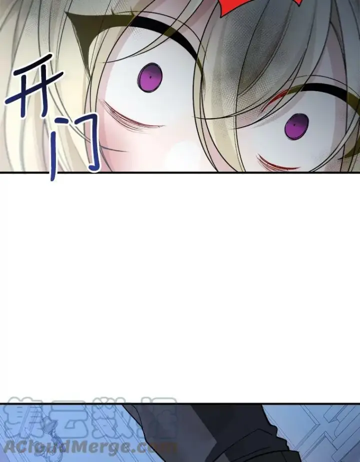 漫画《未来每步都是花路》3.这是我的家？第61张图