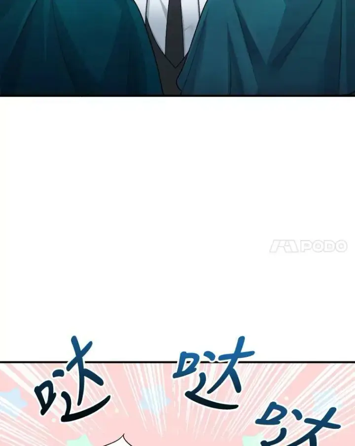漫画《未来每步都是花路》4.哥哥姐姐第14张图