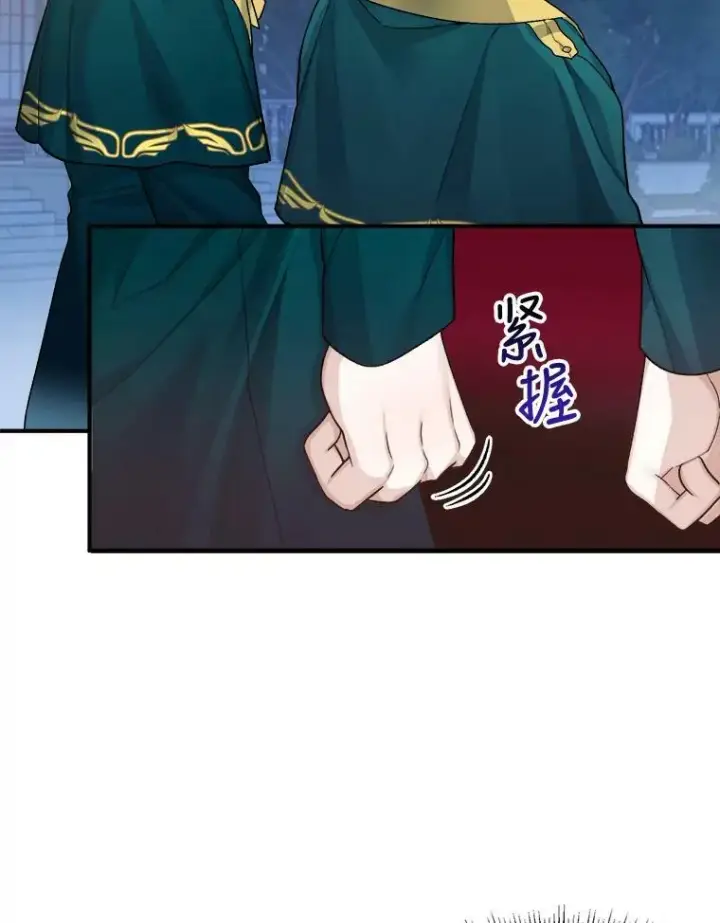 漫画《未来每步都是花路》4.哥哥姐姐第26张图