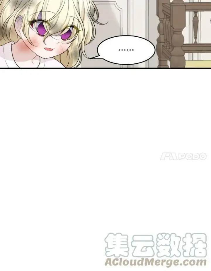 漫画《未来每步都是花路》4.哥哥姐姐第52张图