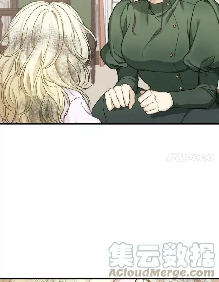 漫画《未来每步都是花路》4.哥哥姐姐第82张图