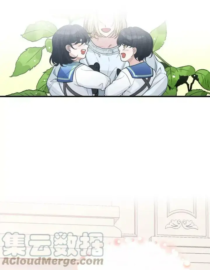 漫画《未来每步都是花路》4.哥哥姐姐第88张图