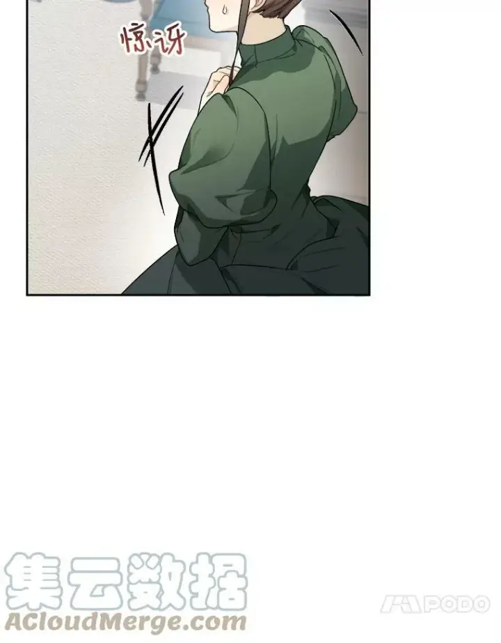 漫画《未来每步都是花路》5.心理咨询第61张图