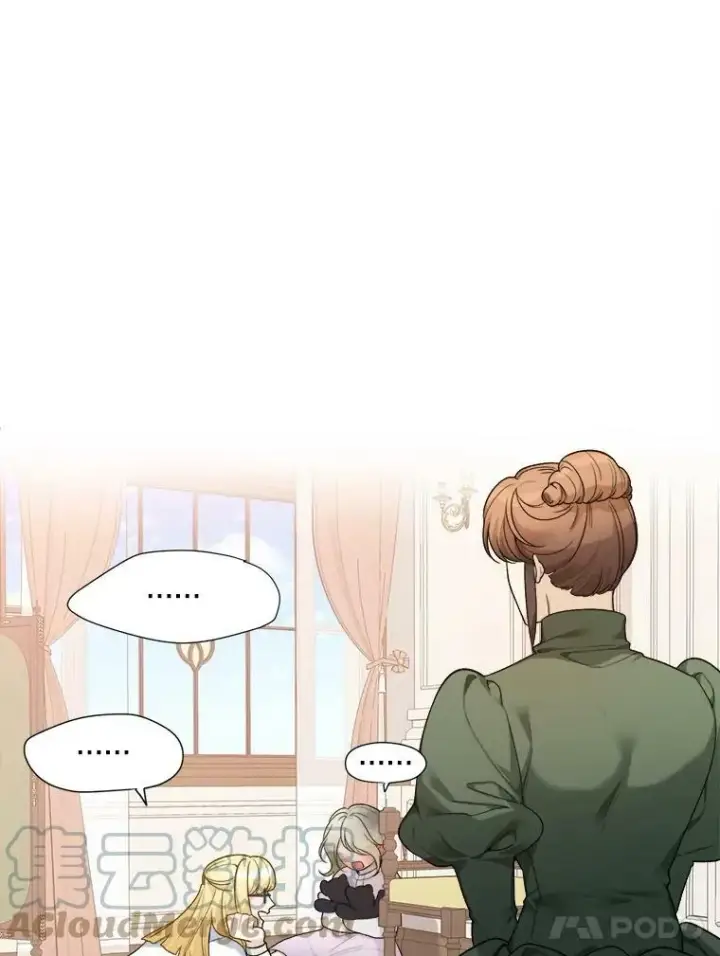 漫画《未来每步都是花路》5.心理咨询第85张图