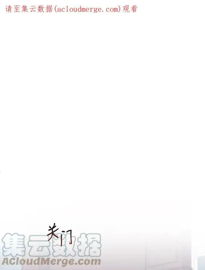 漫画《未来每步都是花路》5.心理咨询第89张图