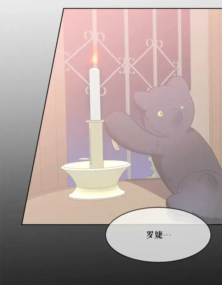 漫画《未来每步都是花路》6.我会保护你。第23张图