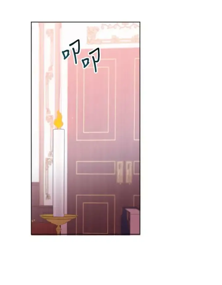 漫画《未来每步都是花路》6.我会保护你。第30张图