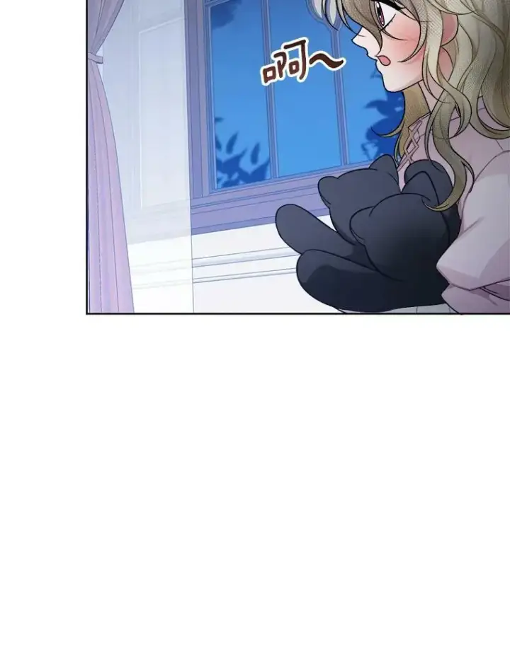 漫画《未来每步都是花路》6.我会保护你。第56张图