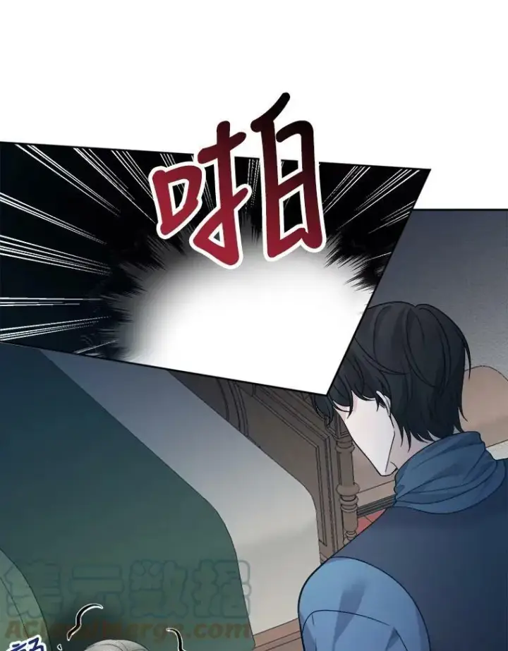 漫画《未来每步都是花路》6.我会保护你。第70张图