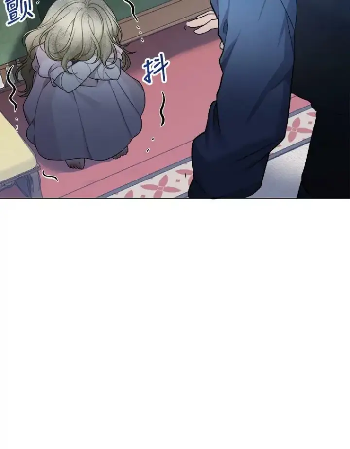 漫画《未来每步都是花路》6.我会保护你。第71张图