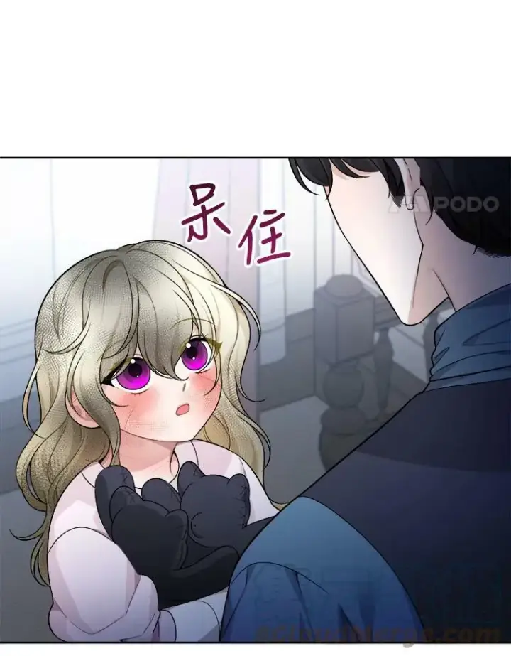 漫画《未来每步都是花路》6.我会保护你。第82张图