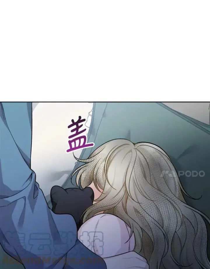 漫画《未来每步都是花路》6.我会保护你。第85张图