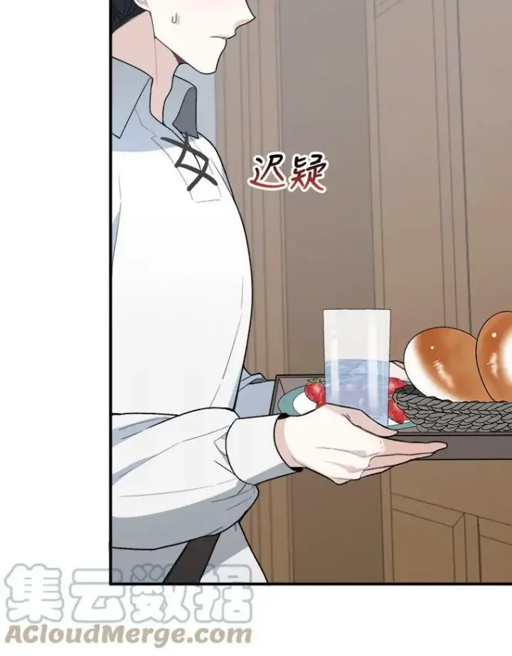 漫画《未来每步都是花路》7.我们要去见她。第16张图