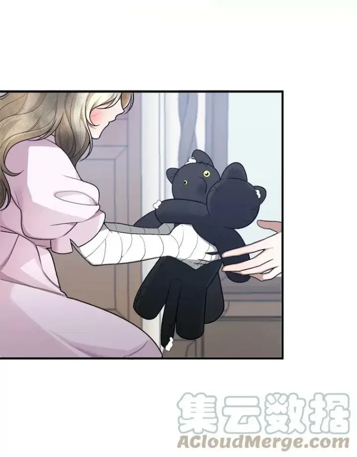 漫画《未来每步都是花路》8.只属于我的力量第16张图