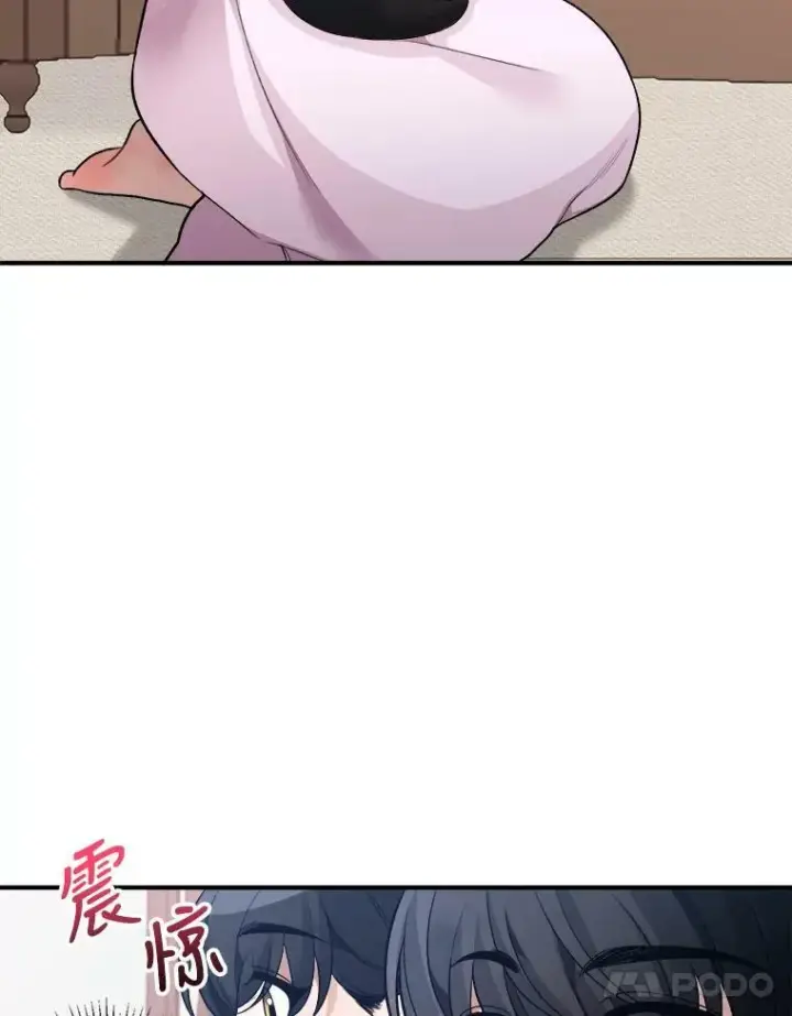 漫画《未来每步都是花路》8.只属于我的力量第21张图