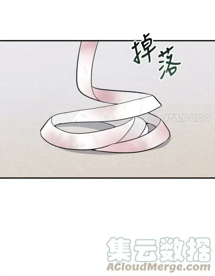 漫画《未来每步都是花路》8.只属于我的力量第52张图