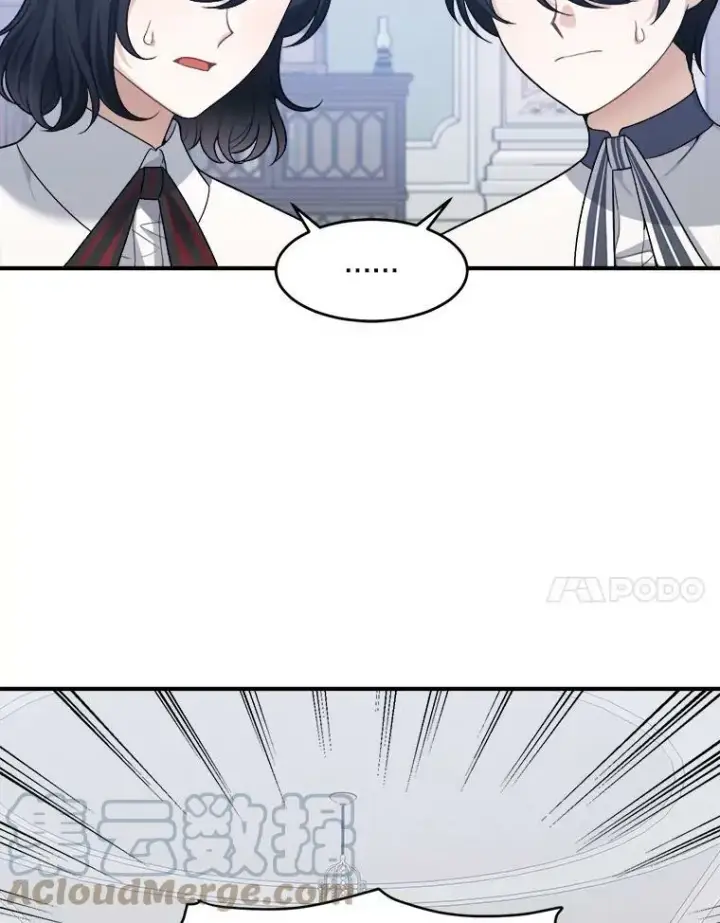 漫画《未来每步都是花路》8.只属于我的力量第7张图