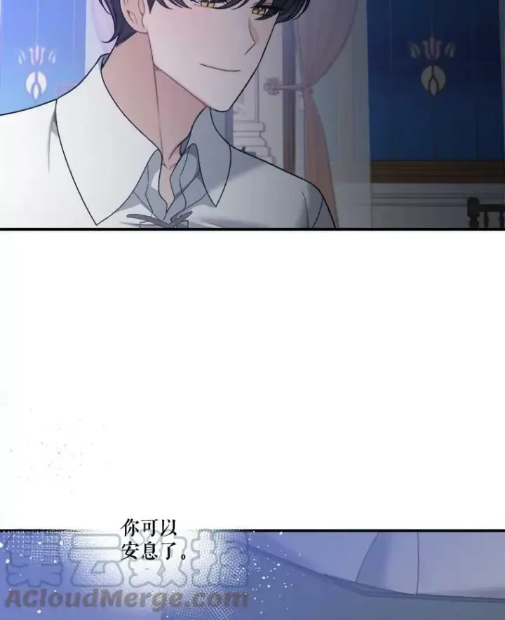 漫画《未来每步都是花路》9.好转第10张图