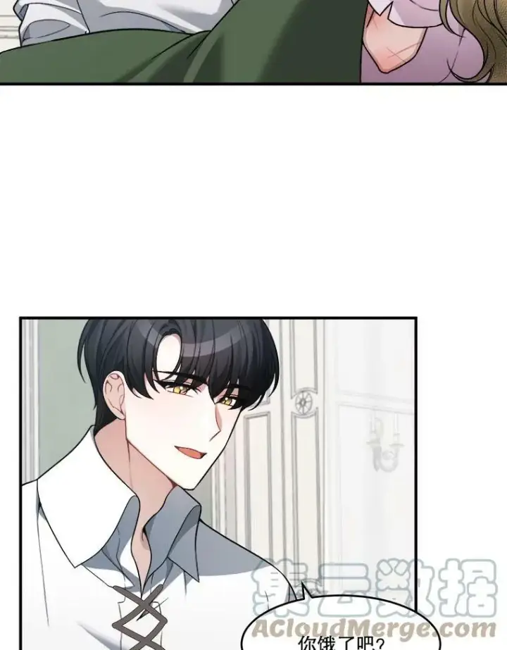 漫画《未来每步都是花路》9.好转第16张图