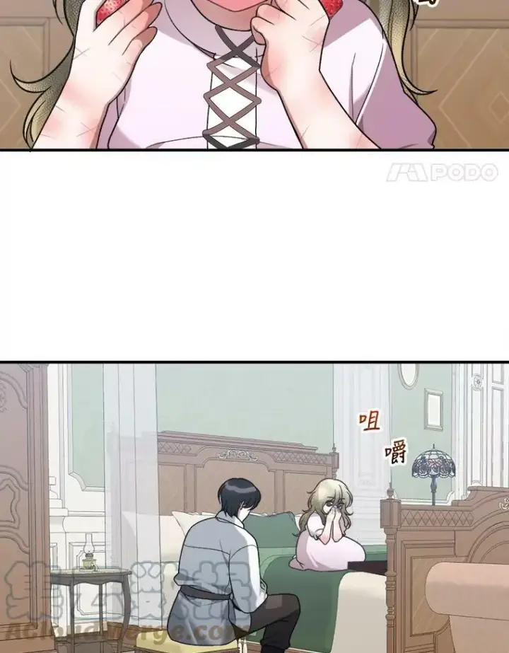 漫画《未来每步都是花路》9.好转第22张图