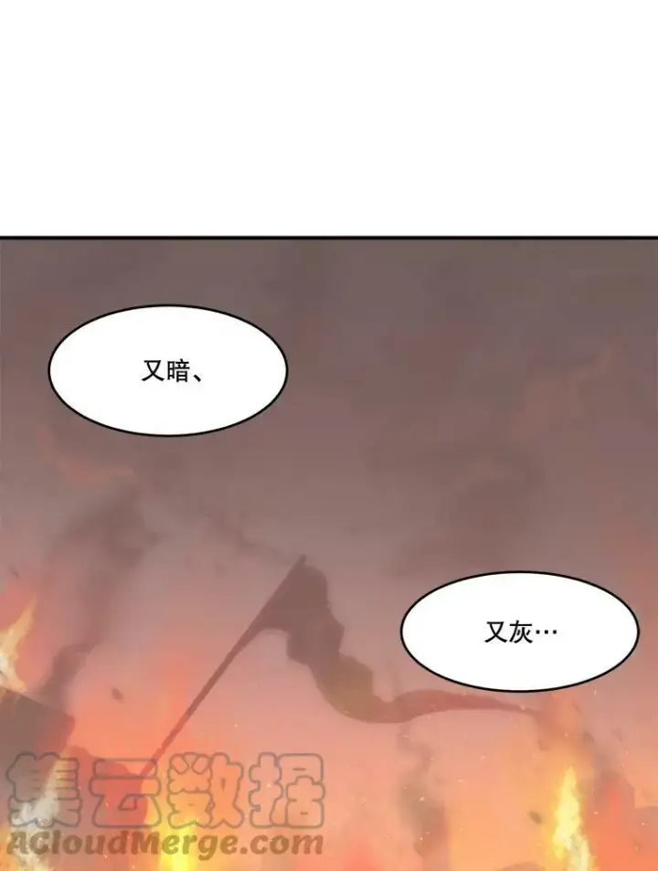 漫画《未来每步都是花路》9.好转第70张图