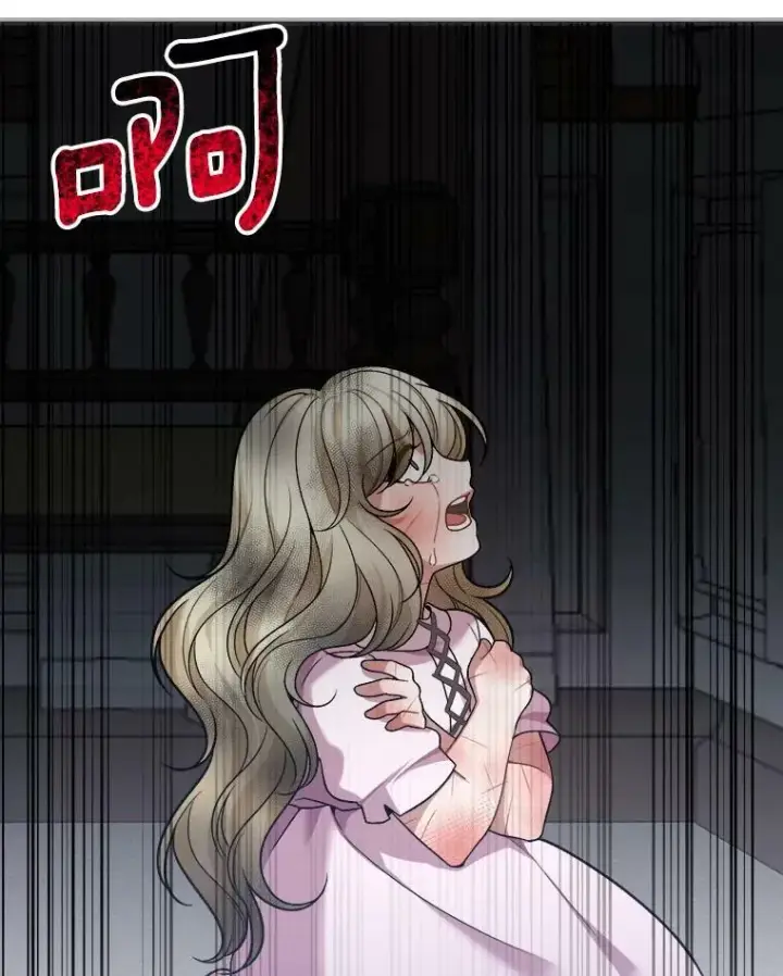 漫画《未来每步都是花路》10.预知未来第77张图