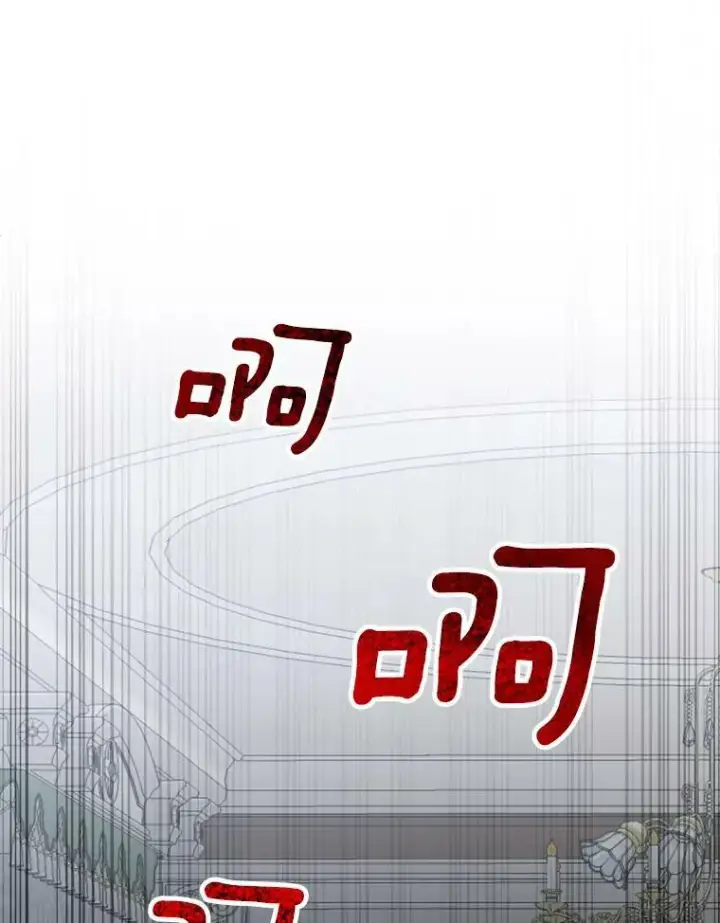 漫画《未来每步都是花路》11.直面痛苦第2张图