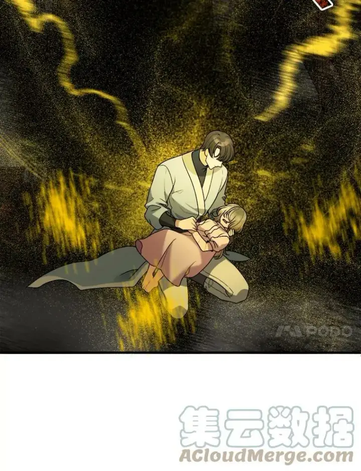 漫画《未来每步都是花路》11.直面痛苦第25张图
