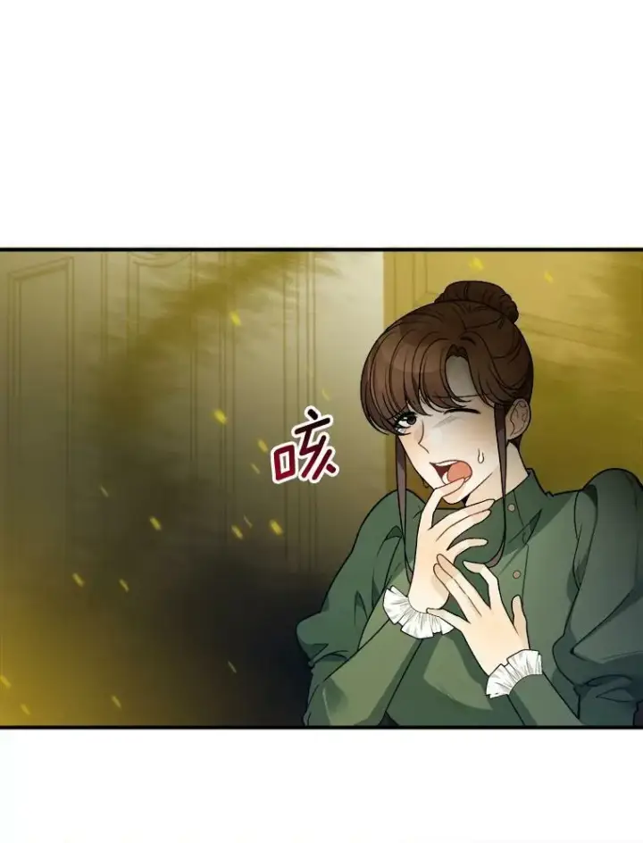 漫画《未来每步都是花路》11.直面痛苦第26张图