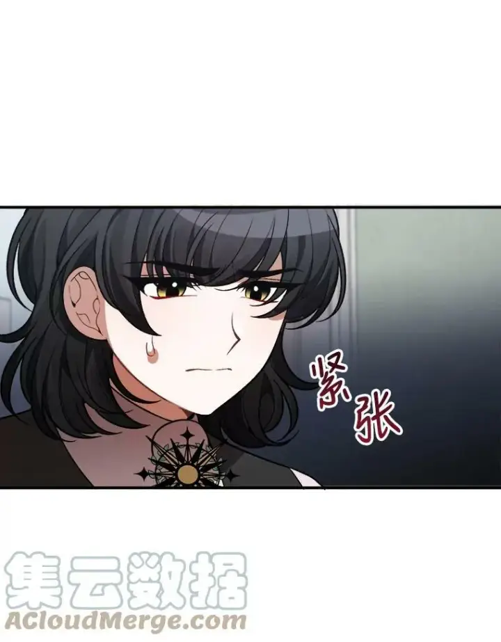 漫画《未来每步都是花路》11.直面痛苦第31张图