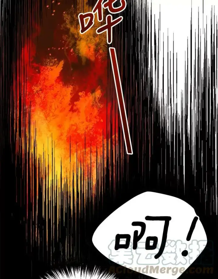 漫画《未来每步都是花路》11.直面痛苦第43张图